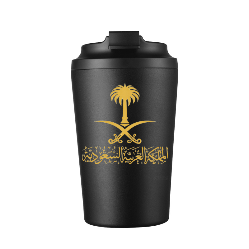 Gold State of Saudi Arabia Log - Coffee Equipment For Camping ulasan dan harga
