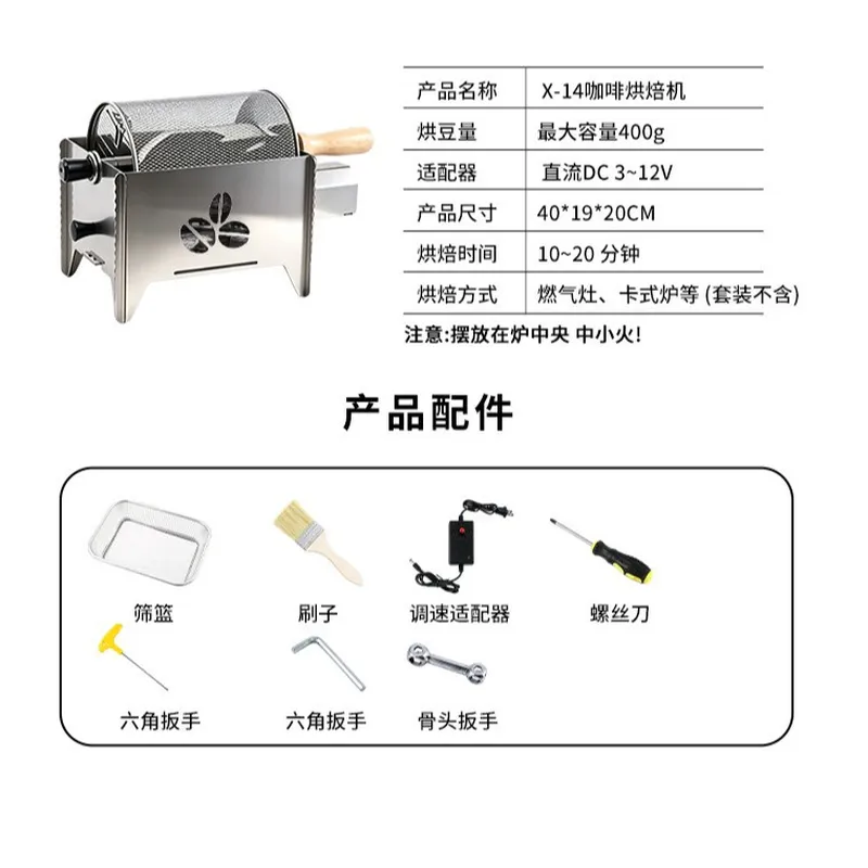 X14 Commercial Coffee Bean Roa - Coffee Equipment For Cafe ulasan dan harga